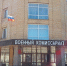 Осенняя призывная кампания проходит в Югре - News-HM.Ru