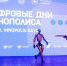 Цифровые дни Иннополиса‑2026: ИИ и робототехника задают вектор развития науки и образования - ИА Медиа Ток