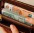 По оценкам экспертов с начала года рынок сбережений физлиц вырос на 2% - ЛенТВ24