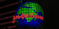 Альфа-Банк вложился в частную медицину и вошёл в капитал медхолдинга - ИА Медиа Ток