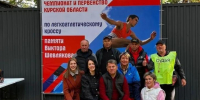 Кросс памяти Шевлякова прошёл в Курске - Курские Известия