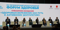 Александр Беглов: Посетители XIV Форума здоровья смогут пройти обследования на современном оборудовании, получить консультации специалистов и сделать флюорографию - Администрация г. Санкт-Петербурга