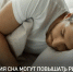 Ученый тюменского вуза сообщила о связи между нарушениями сна и ожирением - NedugamNet.Ru