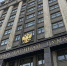 В Госдуме создан комитет по цифровому развитию и искусственному интеллекту - Мининноваций РС(Я)