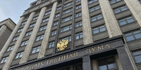 В Госдуме создан комитет по цифровому развитию и искусственному интеллекту - Мининноваций РС(Я)