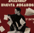 o2KSUd-AFMaGwBVKIJkajfk4Xl4OrHLQfofFXs7Lu3KvPgV4BM_jUHRW89Xn0lHL-awR6z_pMmVwPl1pM4jryuayij8LYw - Управление культуры и туризма