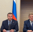 Виталий Хоценко и полпред Анатолий Серышев провели рабочую встречу в Москве - Правительство Омской области