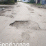 Жалобы на состояние дорожного полотна - Справедливая Россия