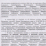 ЕДДС по Абанскому району информирует - Абанский район