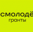 Объявляется отбор кандидатов в сообщество амбассадоров «Росмолодёжь. Гранты» - Рузский городской округ