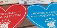 С Днем беременных! - Департамент ЗАГС