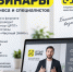 Уважаемые предприниматели!. - Кавалеровский муниципальный округ