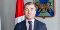 Уважаемые жители поселка Кавалерово!. - Кавалеровский муниципальный округ