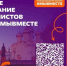 background - Вологда-поиск