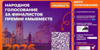 background - Вологда-поиск