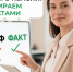 Мифы о пенсии: разбираем с фактами.. - Свечинский муниципальный округ