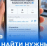 Как найти нужный сервис в МАХ!. - Кикнурский округ