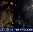Смотрите в 21:10. Смертельную аварию устроил нетрезвый водитель без прав в Хабаровском районе - ГТРК Дальневосточная