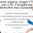 Информация. - Онежский муниципальный округ