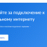 Информация для населения. - Онежский муниципальный округ