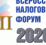 Увеличить - Архангельская ТПП