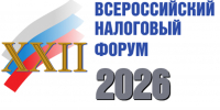 Увеличить - Архангельская ТПП