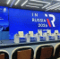АО «КРТО» подводит итоги InRussia 2026 - Корпорация развития Тульской области