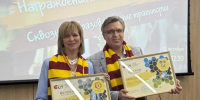 Педагоги из Пятигорска – победители конкурса СОТ-2026, награждение прошло в технопарке «Сколково». - Администрация г. Пятигорск