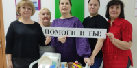 Фото сотрудников Центральной библиотеки им. А.С. Тарханова, принявших участие в акции - Кондинский район