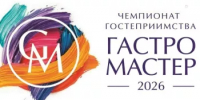 «Гастромастер 2026» в Башкортостане впервые выйдет на федеральный уровень - Министерство торговли и услуг
