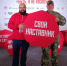 Ветеран СВО Алексей Шолохов из кузбасского города Белово вышел в финал всероссийского конкурса наставников «Быть, а не казаться» - Газета Кузбасс