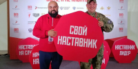 Ветеран СВО Алексей Шолохов из кузбасского города Белово вышел в финал всероссийского конкурса наставников «Быть, а не казаться» - Газета Кузбасс