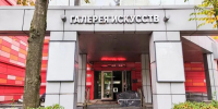 Картинка - Regions.Ru
