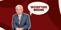 Главные векторы развития сферы труда - Алтайский филиал РАНХиГС