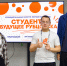 1 - Рубцовский филиал АлтГУ