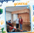 1 - Рубцовский филиал АлтГУ