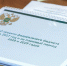 Министр финансов России Антон Силуанов: Проект федерального бюджета на 2027-2029 годы устойчив к любым сценариям - Министерство финансов