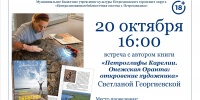 post-image - Управление культуры