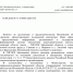 ДОКАЗАНО: ВОДООХРАННАЯ ЗОНА ЗАСТРОЕНА НЕЗАКОННО - Экооборона Московской области