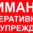 В период с 14.10.2026г. по 20.10.2026г. местами по Оренбургской области сохранится высокая пожарная опасность - 4 класс - Администрация города