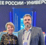 ОмГТУ развивает цифровые компетенции на федеральном уровне - ОмГТУ