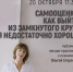 «Самооценка: как выйти из замкнутого круга «я недостаточно хорош»» публичная лекция-практикум с психологом Ольгой Егоровой - МБС г. Твери