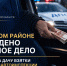 В Кировском районе возбуждено уголовное дело о покушении на дачу взятки сотруднику Госавтоинспекции - Следственный комитет