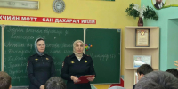 JPEG Файл - ОМВД Чеченской Республики