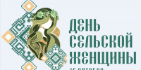 В Чувашии впервые вручат премию «Берегиня села» - Министерство информационной политики