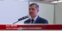 Видео - ТВН