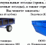 Вывоз крупногабаритного мусора или мусора не входящего в твердые коммунальные отходы - Каневское сельское поселение