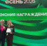 63 медали за качество: продукты из Челябинской области признаны лучшими на «Золотой осени» - Уфалейский Рабочий