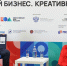 Для предпринимателей пройдет онлайн-марафон «Мой бизнес. Креативный код» - Центр оказания услуг Мой Бизнес