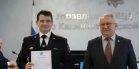 Председатель городского Совета депутатов Калининграда Олег Аминов поздравил кадровых работников МВД с профессиональным праздником - Городской Совет депутатов